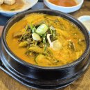 대명감자탕 이미지