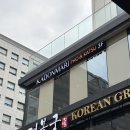 국회의사당역 3번 출입구 이미지