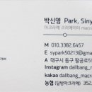 달방마크라메