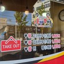 훈짱 왕만두 이미지