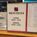 세븐일레븐영주가흥플레이스점 | 투썸플레이스 영주가흥점 2층 리모델링 후기. 2층새단장 리뉴얼 오픈 이벤트