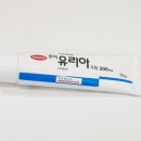 유리아