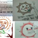 햇빛문구 이미지