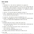 신내종합사회복지관 이미지