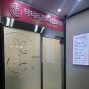 닥터리즈 여성의원 이미지