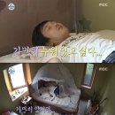 하루종일189