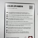 공임나라화도점