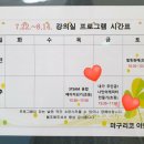 까치마을 작은도서관 이미지