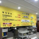 순이네맛집