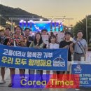 녹동 이미지