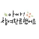 배알미63 네이버블로그