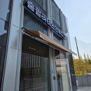발레필라테스 | [경기 용인] 기흥역 필라테스 바레 - 숨필라테스 앤 부띠끄 수업 후기