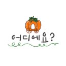 경동나비엔부산남구