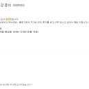 성격행동 유형별 자녀학습 코칭법 이미지