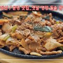 옛날영양돌솥쌈밥 | 황장산 / 문경 맛집_옛날 영양 돌솥 쌈밥