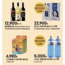 이마트에브리데이 성북동점 이미지