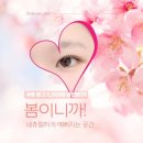 제이네츄럴 이미지