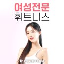 휘트니스 피플 이미지