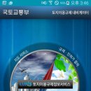 온나라부동산중개 이미지