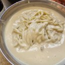 임병주 산동칼국수 이미지