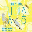 또만나 네이버블로그