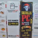 스컬스PC 이미지