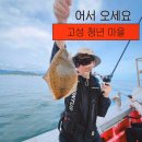 파파스튜 천진해변점 | 고성 왕곡마을, 영화 동주 촬영지에서 화인당 한옥까지 (살아보세 금수강산 4일차)