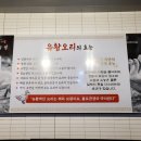 산수정한방생오리 이미지