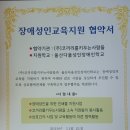 코끼리를키우는사람들주 이미지