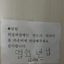 순천한증막 이미지