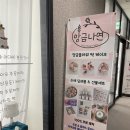 명절선물 부모님 선물 앙금나연떡케이크