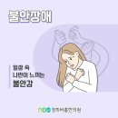 경희바름한의원 이미지