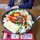 그섬분식