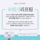 레리의원 네이버블로그