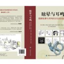 두신경과의원 이미지