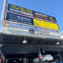 언양카센타 | 언양 엔진오일 교환은 여기서 정답 | 카트리지 언양점 엔진오일 교환 &amp; 흡기청소 후기