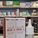 휴베이스 우수약국 | 내 혈관 속 찌꺼기 청소부! 40만 년의 생명력, '파미원 멜로시라'를 소개합니다.