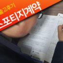 [계약,출고후기] 스포티지 2.0 디젤 장기렌트 이미지