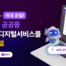 조달청길 이미지