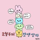 현대프라스틱 이미지