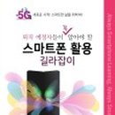 가야산건강원