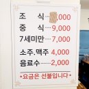 희야네밥상 이미지