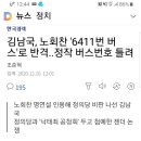 페미니즘 앞에서 좌파와 하나가 된 우파신문 이미지