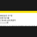 남도막창 이미지