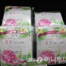 씨에이치유통
