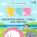 가평펫