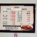 반구아구찜 이미지