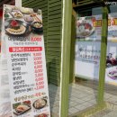 돈통마늘보쌈적성점