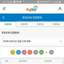 GS25 수원서부점 이미지