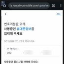 우리모바일 이미지